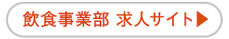 求人
