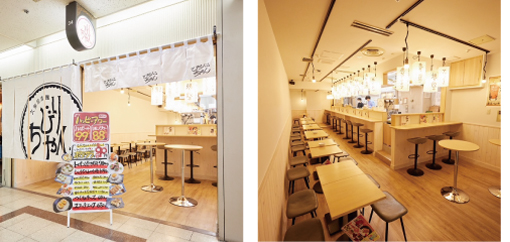 店外／店内