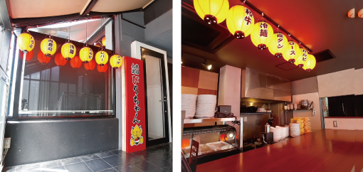 店外／店内