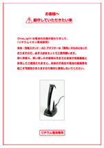 製品案内（ペット）｜電気バリカンのスピーディク｜スピー株式会社